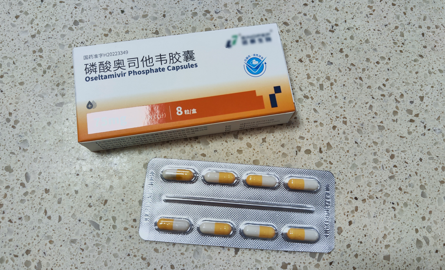 热搜第一!阳性率还在上升,医生提醒:不要硬扛 热搜第一!阳性率还在上升,医生提醒:不要硬扛